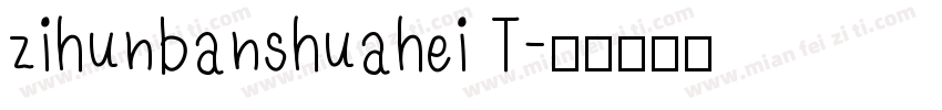zihunbanshuahei T字体转换